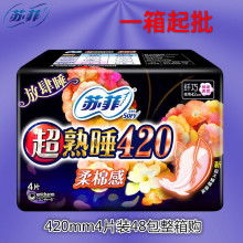 臨沂商城尚憶日用百貨商行 日用百貨一站式供應，品質生活觸手可及