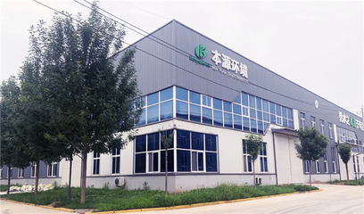 招商引資 | 商河縣經濟開發(fā)區(qū)14個項目成效展示