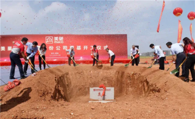 投資12億元!美巢集團新建年產(chǎn)10萬噸防水涂料項目!