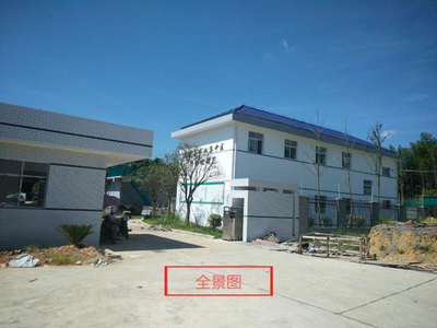 炎陵工業(yè)集中區(qū)污水處理廠（一期）項目基本情況概述